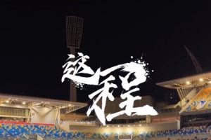 火爆埃及對(duì)陣新西蘭賽事前瞻_火爆埃及對(duì)陣新西蘭賽事前瞻在線觀看_免費(fèi)看直播