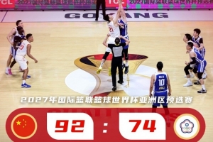 今日世界杯阿根廷對陣奧地利jrs直播_今日世界杯阿根廷對陣奧地利jrs直播在線觀看_免費看直播