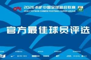日本VS瑞典jrs直播_日本VS瑞典jrs直播在線觀看_免費(fèi)看直播