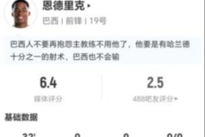 實時世界杯小組賽德國對陣庫拉索低調看直播_實時世界杯小組賽德國對陣庫拉索低調看直播在線觀看_免費看直播