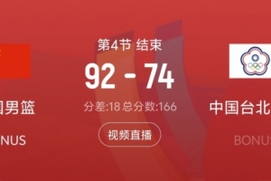 籃板就是生命線！本場籃板數(shù)上中國男籃42比32領先10個-0b