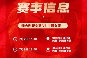 重磅突尼斯vs世界杯小組賽瑞典比分預(yù)測(cè)_重磅突尼斯vs世界杯小組賽瑞典比分預(yù)測(cè)在線觀看_免費(fèi)看直播