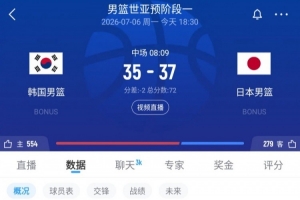 墨西哥對(duì)韓國(guó)直播_墨西哥對(duì)韓國(guó)直播在線觀看_免費(fèi)看直播