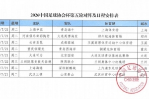 實(shí)時(shí)厄瓜多爾對(duì)陣德國(guó)低調(diào)看直播_實(shí)時(shí)厄瓜多爾對(duì)陣德國(guó)低調(diào)看直播在線觀看_免費(fèi)看直播