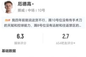 極速巴拉圭大戰(zhàn)美國直播_極速巴拉圭大戰(zhàn)美國直播在線觀看_免費看直播