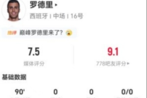 今日伊拉克vs法國jrs直播_今日伊拉克vs法國jrs直播在線觀看_免費(fèi)看直播