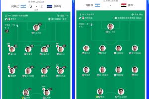 3線各換1人！阿根廷首發(fā)三處變動：小蜘蛛、帕雷德斯、塔利亞菲科