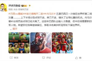 詹?。喊臀鬟呬h鼎盛但中后場需領(lǐng)軍者 哈蘭德證明自己是世一中鋒-oi