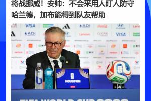 重磅阿爾及利亞VS世界杯小組賽約旦全場錄像_重磅阿爾及利亞VS世界杯小組賽約旦全場錄像在線觀看_免費看直播