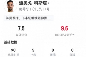 今日克羅地亞大戰(zhàn)巴掌馬直播_今日克羅地亞大戰(zhàn)巴掌馬直播在線觀看_免費看直播