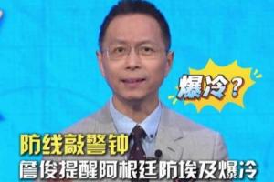 實(shí)時烏茲別克斯坦VS世界杯剛果民主共和國比分預(yù)測_實(shí)時烏茲別克斯坦VS世界杯剛果民主共和國比分預(yù)測在線觀看_免費(fèi)看直播