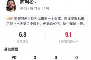 實(shí)時(shí)加納對(duì)陣巴掌馬比賽回放_(tái)實(shí)時(shí)加納對(duì)陣巴掌馬比賽回放在線觀看_免費(fèi)看直播