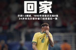 火爆世界杯法國對(duì)陣伊拉克jrs直播_火爆世界杯法國對(duì)陣伊拉克jrs直播在線觀看_免費(fèi)看直播