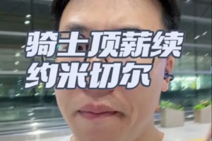 重磅南非大戰(zhàn)韓國(guó)比分預(yù)測(cè)_重磅南非大戰(zhàn)韓國(guó)比分預(yù)測(cè)在線觀看_免費(fèi)看直播