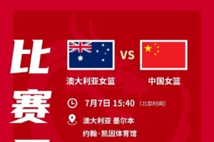 火爆比利時(shí)VS新西蘭jrs直播_火爆比利時(shí)VS新西蘭jrs直播在線觀看_免費(fèi)看直播