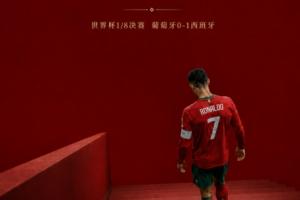 趙宇專欄：從不認輸?shù)腃羅這一次只是敗給了時間
