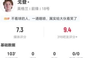 最新世界杯巴掌馬VS英格蘭比賽回放_最新世界杯巴掌馬VS英格蘭比賽回放在線觀看_免費看直播