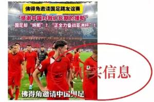免費(fèi)加納VS英格蘭在線觀看_免費(fèi)加納VS英格蘭在線觀看在線觀看_免費(fèi)看直播