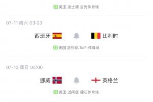 極速波黑對(duì)加拿大比分預(yù)測(cè)_極速波黑對(duì)加拿大比分預(yù)測(cè)在線觀看_免費(fèi)看直播