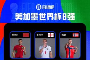 世界杯奪冠賠率：法國2.87仍領(lǐng)跑，西班牙阿根廷英格蘭分列2-4位