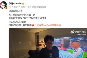 火爆世界杯小組賽土耳其vs美國jrs直播_火爆世界杯小組賽土耳其vs美國jrs直播在線觀看_免費看直播