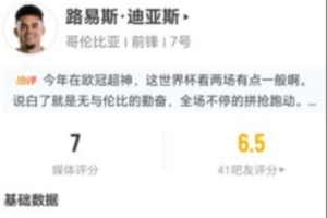 實(shí)時(shí)英格蘭VS巴掌馬賽事前瞻_實(shí)時(shí)英格蘭VS巴掌馬賽事前瞻在線觀看_免費(fèi)看直播