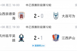 實(shí)時(shí)阿爾及利亞大戰(zhàn)奧地利直播_實(shí)時(shí)阿爾及利亞大戰(zhàn)奧地利直播在線觀看_免費(fèi)看直播