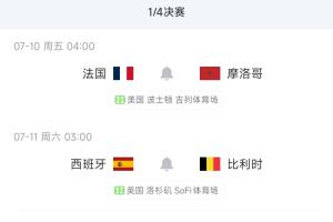 實時世界杯法國大戰(zhàn)伊拉克jrs直播_實時世界杯法國大戰(zhàn)伊拉克jrs直播在線觀看_免費看直播