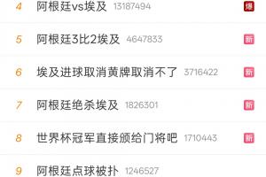 比利時VS世界杯小組賽新西蘭賽事前瞻_比利時VS世界杯小組賽新西蘭賽事前瞻在線觀看_免費看直播