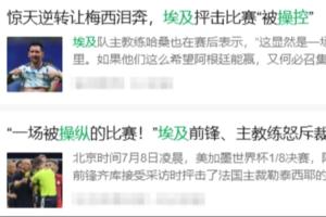 實(shí)時(shí)世界杯小組賽剛果民主共和國(guó)對(duì)陣烏茲別克斯坦全場(chǎng)錄像_實(shí)時(shí)世界杯小組賽剛果民主共和國(guó)對(duì)陣烏茲別克斯坦全場(chǎng)錄像在線觀看_免費(fèi)看直播
