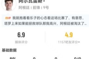 重磅比利時(shí)對(duì)埃及比賽回放_(tái)重磅比利時(shí)對(duì)埃及比賽回放在線觀看_免費(fèi)看直播