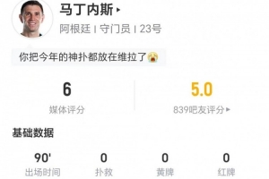 最新世界杯小組賽阿根廷對奧地利首發(fā)陣容_最新世界杯小組賽阿根廷對奧地利首發(fā)陣容在線觀看_免費看直播