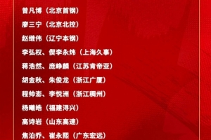 火爆巴掌馬VS加納jrs直播_火爆巴掌馬VS加納jrs直播在線觀看_免費看直播