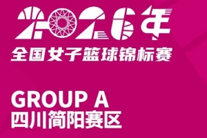 最新突尼斯對(duì)瑞典全場(chǎng)錄像_最新突尼斯對(duì)瑞典全場(chǎng)錄像在線觀看_免費(fèi)看直播