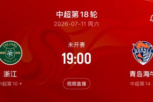 極速挪威對(duì)決法國比分預(yù)測_極速挪威對(duì)決法國比分預(yù)測在線觀看_免費(fèi)看直播