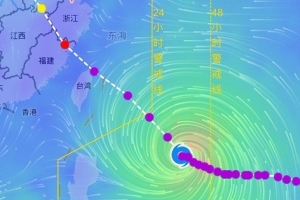 浙江省足協(xié)：受臺(tái)風(fēng)影響，周六浙江vs海牛的中超第19輪比賽將延期