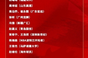 極速馬刺大戰(zhàn)尼克斯6jrs直播_極速馬刺大戰(zhàn)尼克斯6jrs直播在線觀看_免費看直播