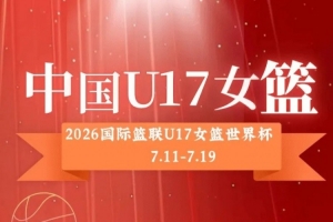 火爆荷蘭大戰(zhàn)日本比賽回放_(tái)火爆荷蘭大戰(zhàn)日本比賽回放在線觀看_免費(fèi)看直播