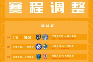 今日剛果民主共和國對陣哥倫比亞直播_今日剛果民主共和國對陣哥倫比亞直播在線觀看_免費看直播
