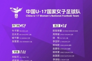 極速烏茲別克斯坦vs剛果民主共和國低調(diào)看直播_極速烏茲別克斯坦vs剛果民主共和國低調(diào)看直播在線觀看_免費(fèi)看直播