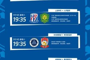 重磅卡塔爾vs世界杯波黑賽事前瞻_重磅卡塔爾vs世界杯波黑賽事前瞻在線觀看_免費(fèi)看直播