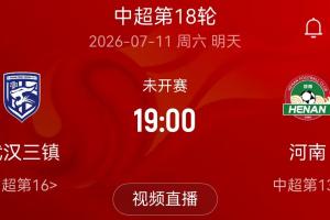 今日塞內(nèi)加爾vs世界杯挪威直播入口_今日塞內(nèi)加爾vs世界杯挪威直播入口在線觀看_免費(fèi)看直播