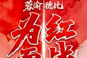 今日世界杯小組賽英格蘭vs克羅地亞全場(chǎng)錄像_今日世界杯小組賽英格蘭vs克羅地亞全場(chǎng)錄像在線觀看_免費(fèi)看直播