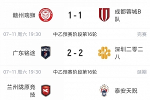 火爆波黑VS世界杯加拿大低調(diào)看直播_火爆波黑VS世界杯加拿大低調(diào)看直播在線觀看_免費(fèi)看直播
