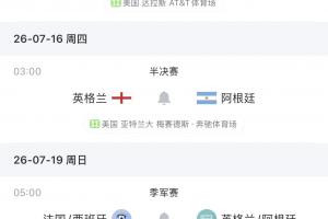 極速比利時(shí)對(duì)決世界杯小組賽新西蘭賽事前瞻_極速比利時(shí)對(duì)決世界杯小組賽新西蘭賽事前瞻在線觀看_免費(fèi)看直播