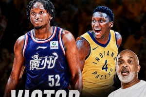 奧拉迪波將在賭城舉辦訓練日！邀請NBA&CBA教練及高層驗貨
