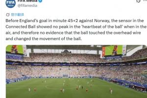 FIFA官方解釋飛貓懸案：傳感器未記錄峰值，因此無證據(jù)表示有接觸