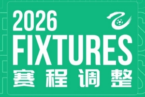 今日海地大戰(zhàn)世界杯巴西賽事前瞻_今日海地大戰(zhàn)世界杯巴西賽事前瞻在線觀看_免費(fèi)看直播