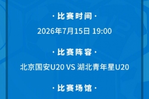 今日厄瓜多爾VS德國比賽回放_今日厄瓜多爾VS德國比賽回放在線觀看_免費看直播