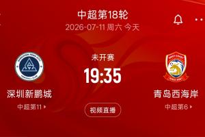 重磅巴掌馬vs克羅地亞jrs直播_重磅巴掌馬vs克羅地亞jrs直播在線觀看_免費看直播